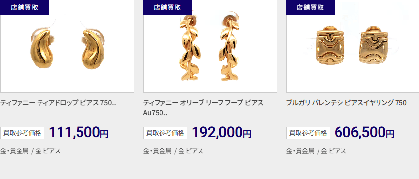 買取大吉の金買取例