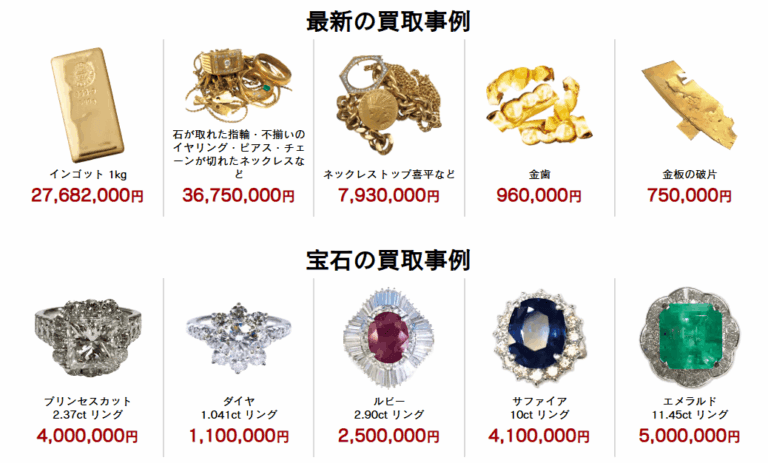 まねきやのキャプチャ